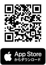 App Storeからダウンロード